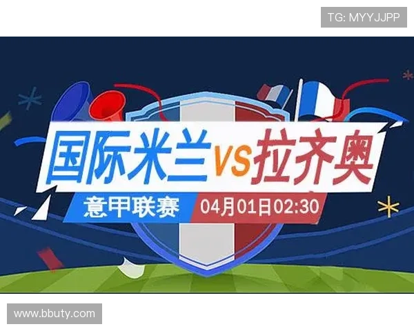 北京足球单场开奖结果最新公布与查询指南