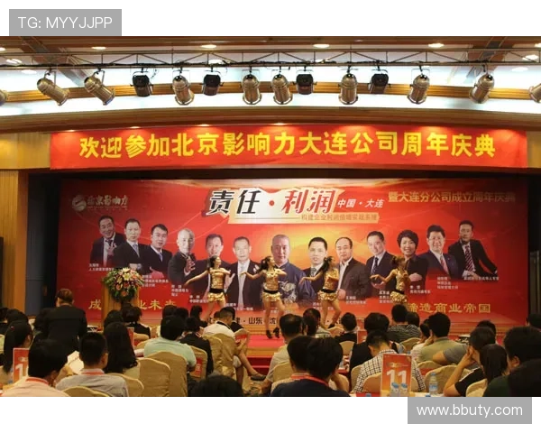 北京新闻直播：今日最新动态与热点追踪